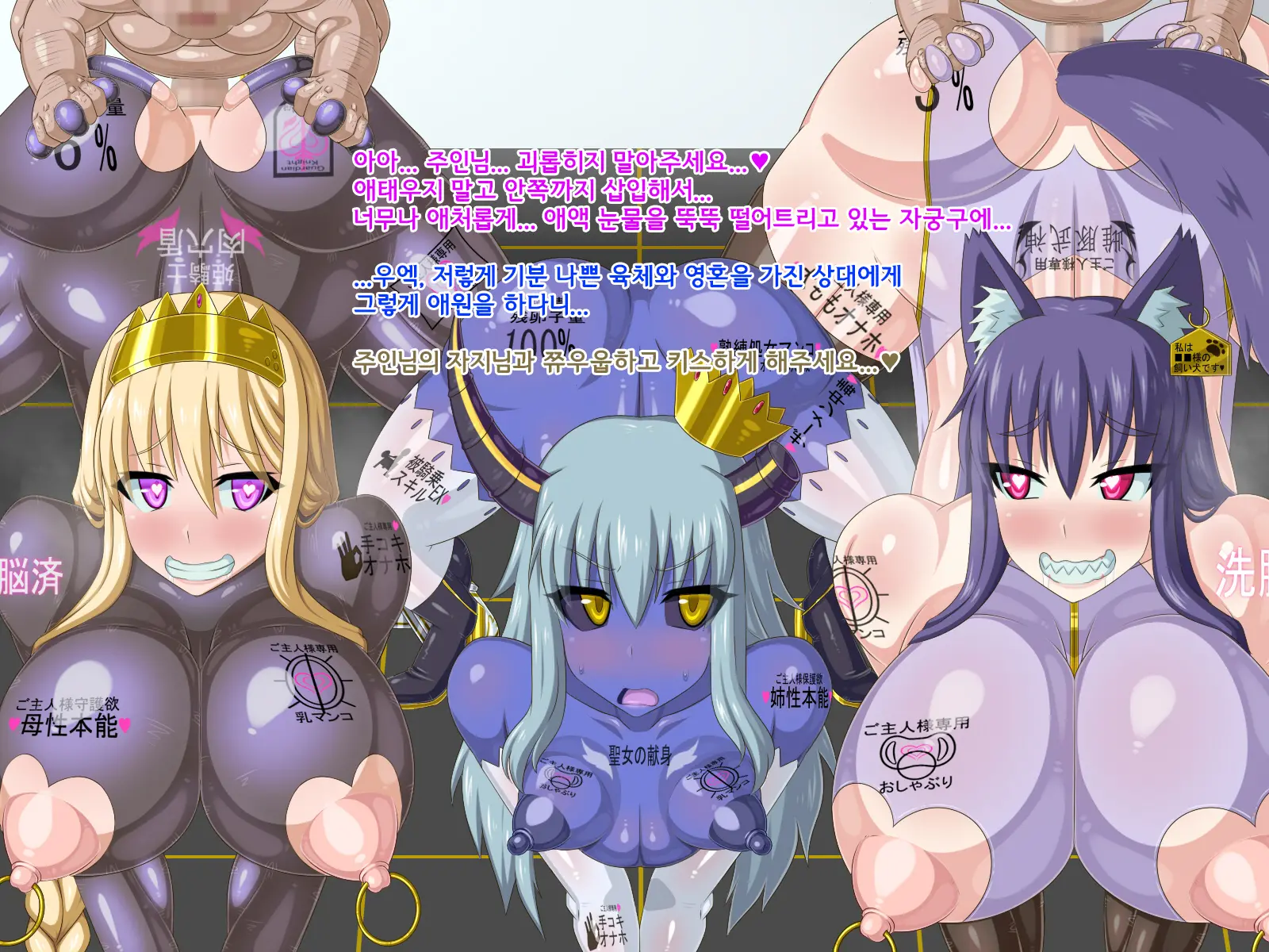 Ki Ni Natte Ita Onnanoko Ga, Itsunomanika Kimobuta Otoko No Ochinpo Ana Ni Tsukurikaerarete Ita... ~Isekai Eiyuu Shoukan Sennou Quest~